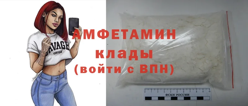 Amphetamine Premium  Пыталово 