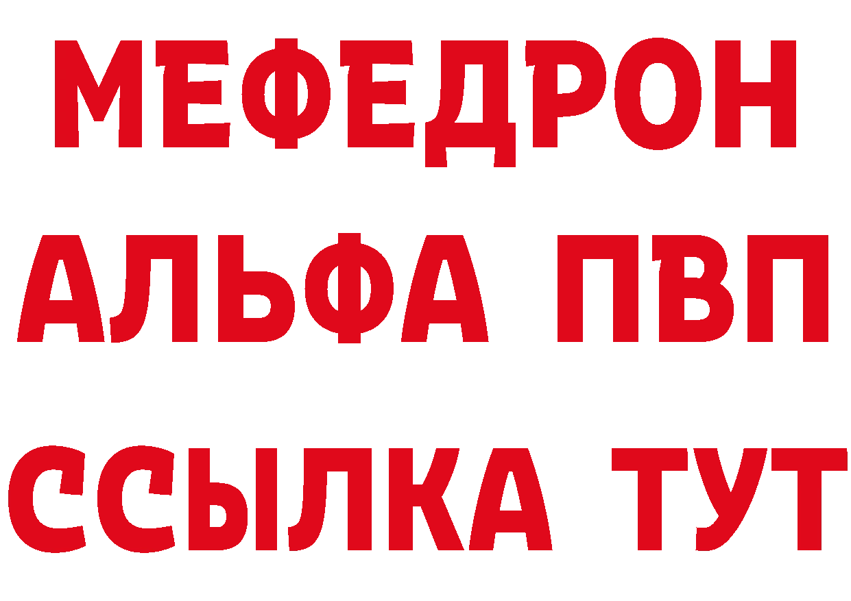 А ПВП VHQ ССЫЛКА это гидра Пыталово